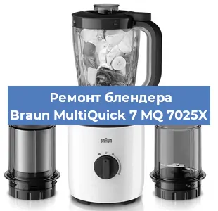 Замена щеток на блендере Braun MultiQuick 7 MQ 7025X в Челябинске
